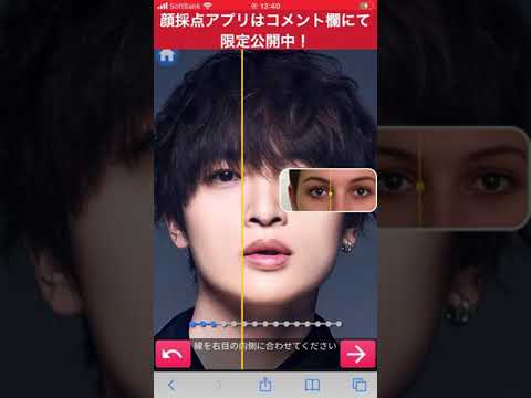 【キスマイ】玉森裕太の顔面採点してみた結果がイケメンさぎるw