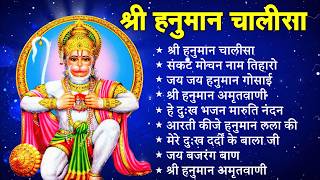 श्री हनुमान चालीसा Hanuman Chalisa I GULSHAN KUMAR I HARIHARAN, Full HD Video Shree Hanuman Chalisa
