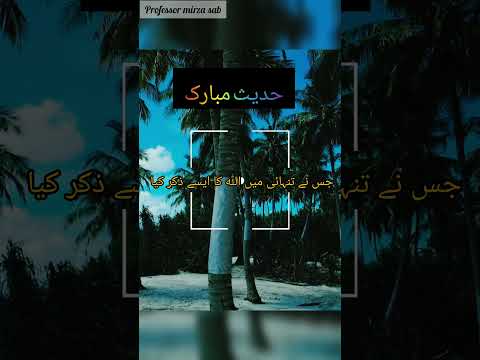 Islamic status|islamic status for whatsapp|islamic status videos #ytshorts#youtubeshorts#viralshorts