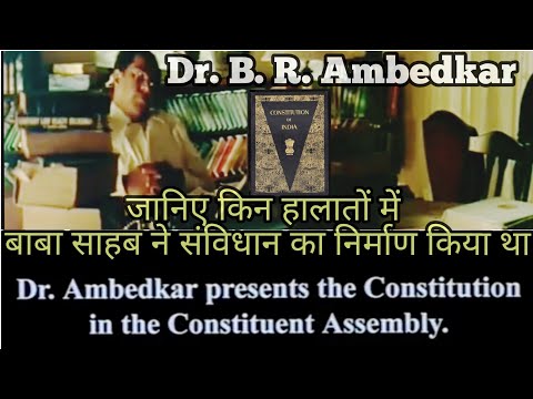 #Babasaheb | Dr. B.R #Ambedkar | Constitution of India | Constituent Assembly |#Ambedkarjayanti
