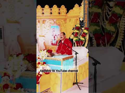 प्रदीप मिश्रा जी के भजन| पंढरपुर शिवमहापुराण कथा| #youtubeshorts #viralvideo #bhajan #mahadev