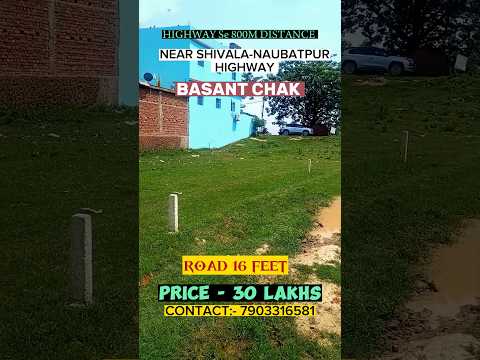 Buy Residential Plot In BASANT CHAK Near Shivala Naubatpur Road PATNA #patna #bihar #realestate