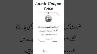 Bano Qudsia quotes