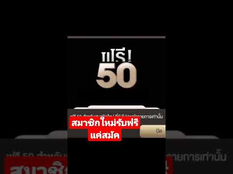 #pgslot #แจกเครดิตฟรี #pg