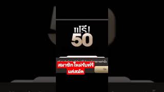 #pgslot #แจกเครดิตฟรี #pg