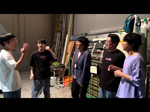 「初日無事終わりました！」