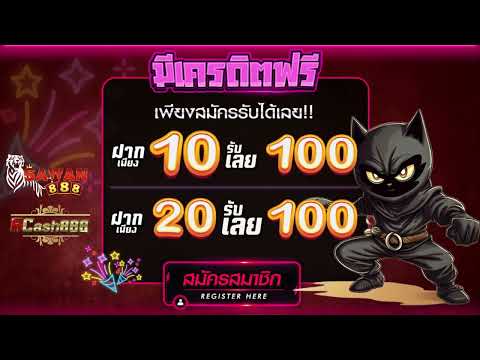 true wallet สล็อต ฝาก 10 รับ 100 วอเลท โปรสล็อต ฝาก 20รับ100 ล่าสุด