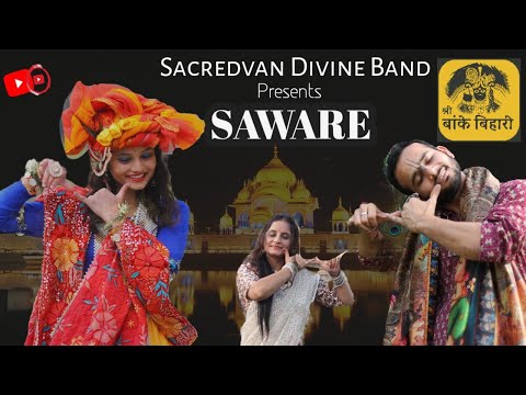 SAWARE | CUTE Krishna | #krishna #radha #bhajan