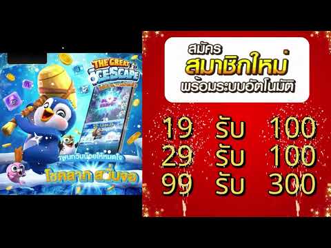 betflix เว็บตรงไม่ผ่านเอเย่นต์ betflix auto