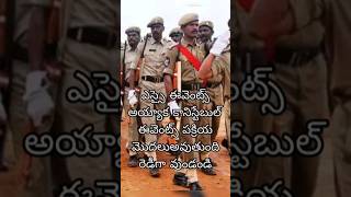 #apconstable #appc #apsi #apslprb #appolice