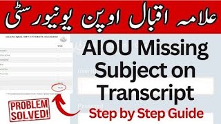 Aiou Subject And Number Missing Issue in unofficial Transcript