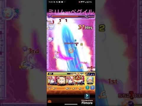 【モンスト】ミリムvsペグイル！#モンスト#ミリム#ペグイル