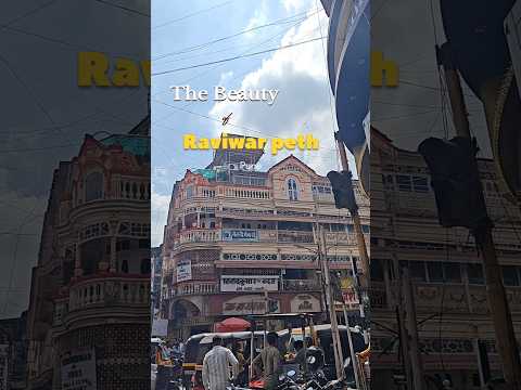 The Beauty of Raviwar Peth,Pune 🏙️🤌 #raviwarpeth #pune#punecity #architecture #architecturepune