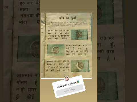 बचपन की कुछ यादगार पल  some childhood   memories#short #ytshort #childhood