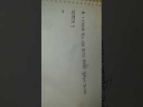 math olympiad question(counting).... . #math