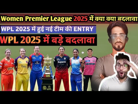 Women Premier League 2025 me kya kya badlav|| WPL 2025 full schedule|| wpl schedule 2025 || wpl 2025