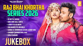RAJ BHAI KHORTHA SERIES | Raj Bhai Non Stop Songs | Chandrika Kumar | Raj Bhai Jukebox 2026