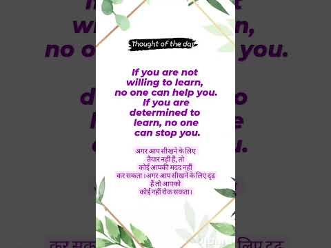 suvichar//quotes //daily thought #shorts