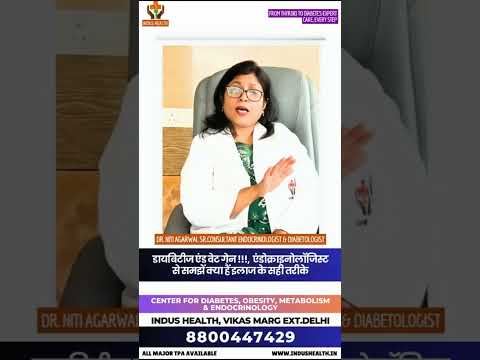 डायबिटीज एंड वेट गेन ! एंडोक्राइनोलॉजिस्ट से जानें सही इलाज के तरीके