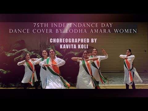 Ae Watan | 75th Independence Day Special |Patriotic Dance Performance| Kavita Koli | Vibhavari |