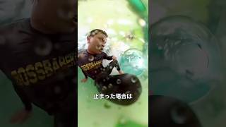 Water slide escape method
