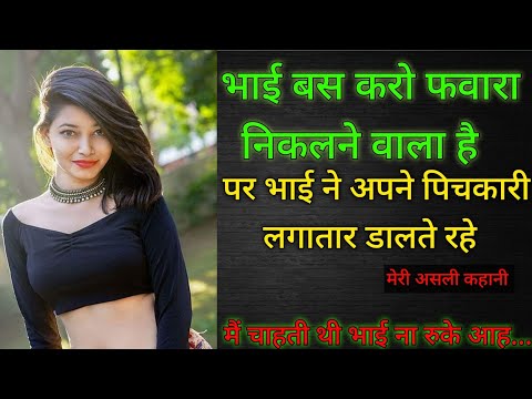 Suvichar | Best motivational suvichar | Sad Emotional Motivational Story | Manohar Kahaniyan | #love