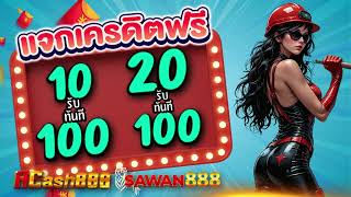 โปร สล็อต ฝาก 5 รับ 50 ฝาก5รับ50 วอเลท joker ล่าสุด