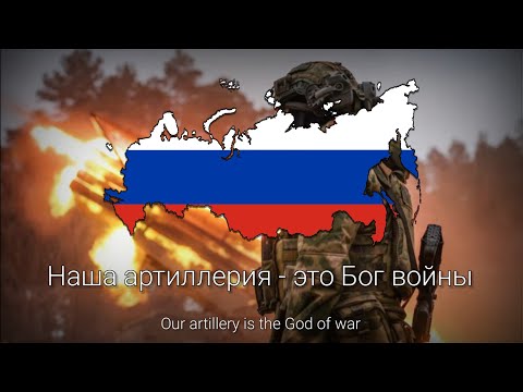 "333" - Russian War Song [Rare Version]