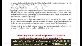 BPSC-112 (English Medium) IGNOU Solved Assignment 2023-24 (Exam Session : June 2024, December 2024)