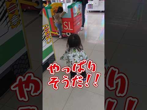 《1歳7ヶ月》おでかけ　乗り物がいっぱいで楽しい#日常#成長#子供#1歳児 #shortvideo#癒し#癒し#あかちゃんのいる生活#ショート#育児#short#shorts#赤ちゃん#親子#成長記録