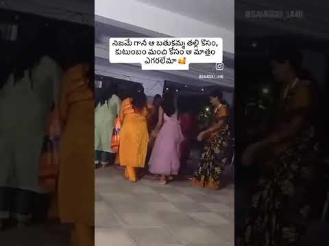 #bathukamma#ladies