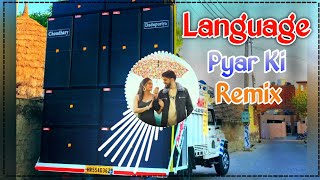 Language Pyar Ki Song Remix Dj Choudhary Habri || Tu Machli Me Pani Warga Dj Remix Hard Bass 2025