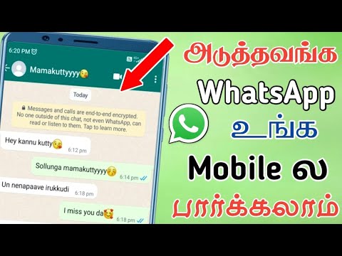 How to check mobile hack | Mobile Hack protect | Mobile Hack safe| Awareness purpose| Sk mobile tech