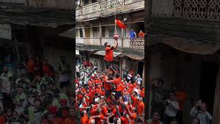 Govinda re gopala re, Girgaon Dahi handi #dahihandi #handi #govinda #janmashtami #mumbai #shorts
