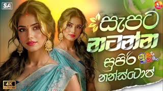 #Nonstop #viralvideo #hit #music #shaafmsindukamare #trending