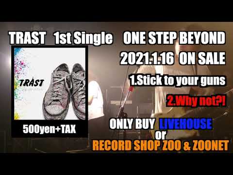 TRAST ONE STEP BEYOND Trailer