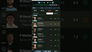 STR vs HEA Dream 11 Team/Adelaide vs Brisbane Dream 11 Team Prediction