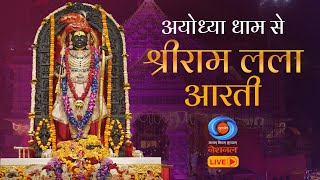 LIVE - Morning Aarti of Prabhu Shriram Lalla at Ram Mandir, Ayodhya | 16th March 2025