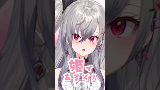 守護ってルーナイトを響咲リオナが歌ってみた🍬#hololivedev_is #shorts #hololive #歌ってみた