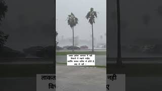 suvichar status/ suvichar quotes/ suvichar thoughts/ anmol suvichar/ motivational suvichar #suvichar