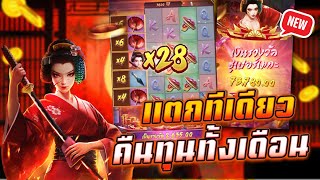 สล็อต สล็อตแตกง่าย สล็อตpg สล็อตเว็บตรง สล็อตวอเลท ปั่นสล็อต