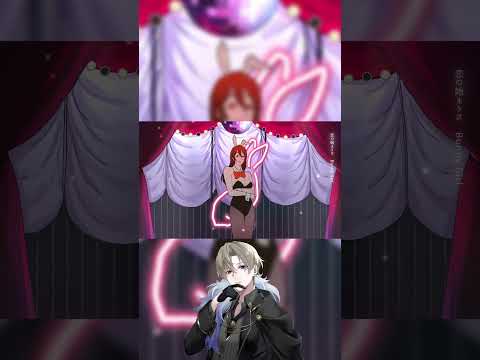 Bunny Girl 184cmが歌ってみた #歌ってみた #stprboys  #バニーガール