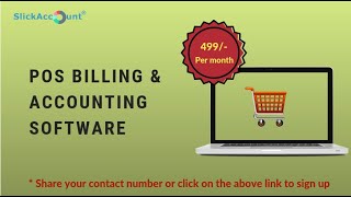 POS billing software at Rs.499