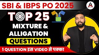 Top 25 Mixture & Alligation Questions for SBI & IBPS PO 2025 | Maths by Arun Sir