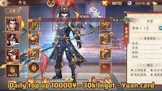 Three kingdoms Sword RPG Private Server - Daily top up 10000¥ - 30k Ingot ( X7game )