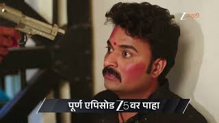 Devmanus Madhla Adhyay | Ep - 218 | Preview | Jan 31 2026 | Zee Marathi
