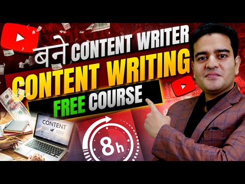 Content Writer Bane in 2025 | Content Writing Full Course in Hindi | #contentwriter #contentwriting
