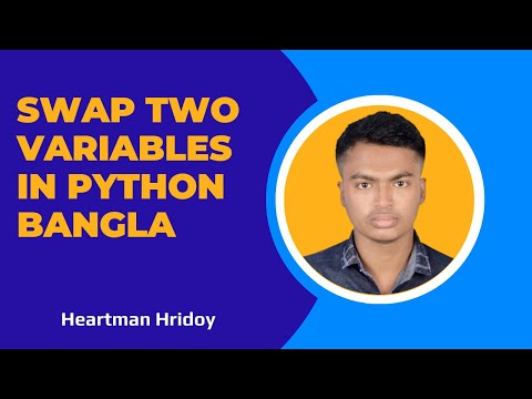 Swap Two Variables in Python Bangla by Heartman Hridoy