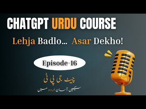 ChatGPT Course EP#16 – Lehja aur Andaaz ka Jadoo | Jazbaat aur Style Samjhao | Prompt Engineering