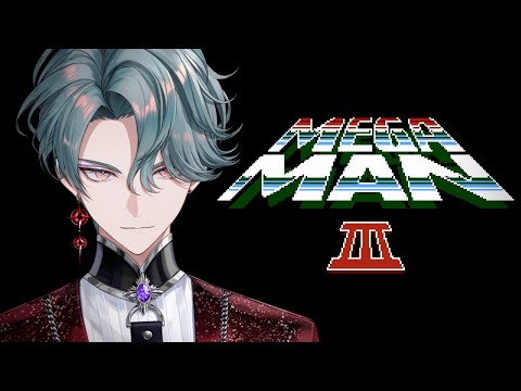 【Mega Man 3】Blues【NIJISANJI EN | Freodore】